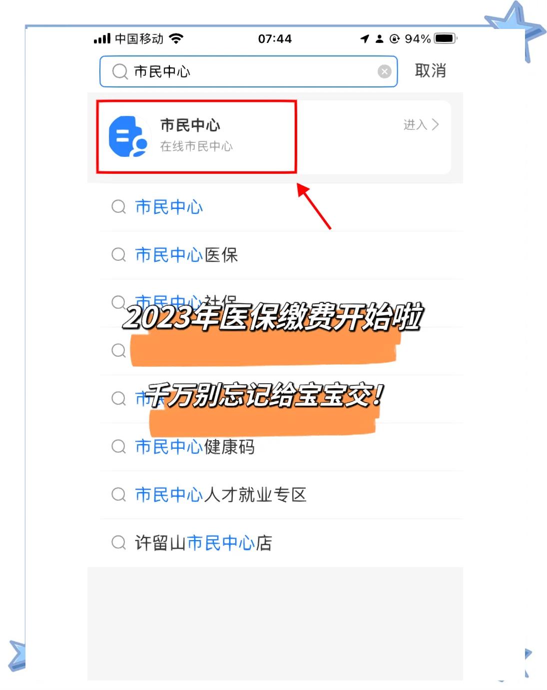 长兴最新医保卡提取现金方法2023最新方法分析(最方便真实的长兴医保卡取现金流程方法)