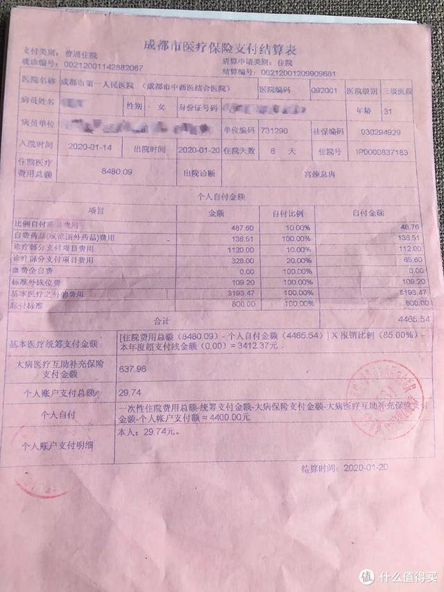 长兴最新24小时医保是否可以报销方法分析(最方便真实的长兴24小时医保是否可以报销门诊方法)