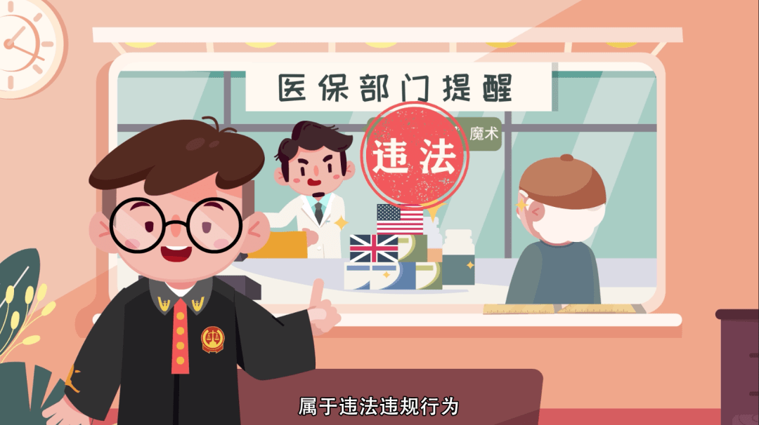 长兴最新医保余额套现渠道方法分析(最方便真实的长兴医保怎么套现有什么危害方法)