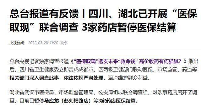 长兴最新有没有药店帮忙套现方法分析(最方便真实的长兴药店套现收多少 2020方法)