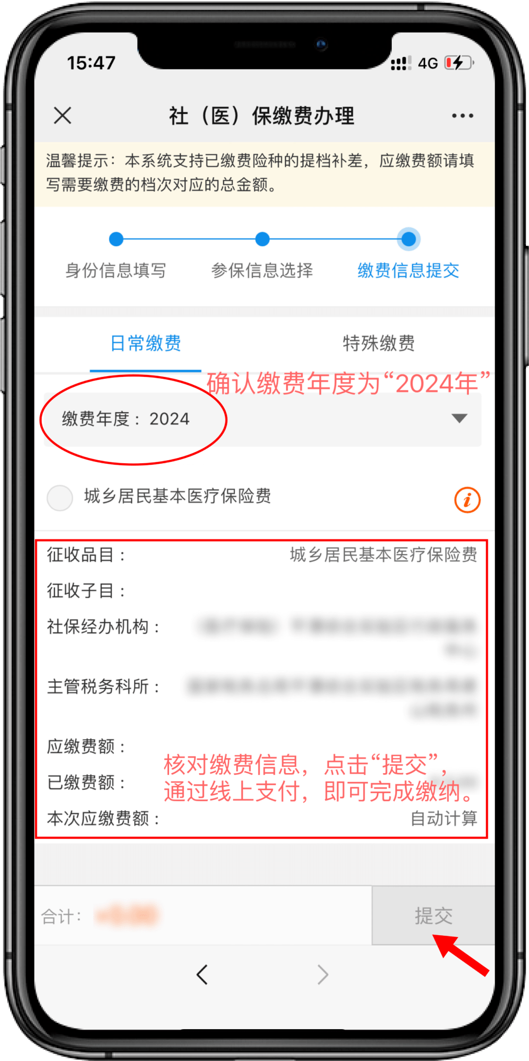 详细阅读:长兴最新医保卡提取现金方法2024最新方法分析(最方便真实的长兴医疗保障卡怎么提取现金方法) 长兴最新医保卡提取现金方法2024最新方法分析(最方便真实的长兴医疗保障卡怎么提取现金方法)