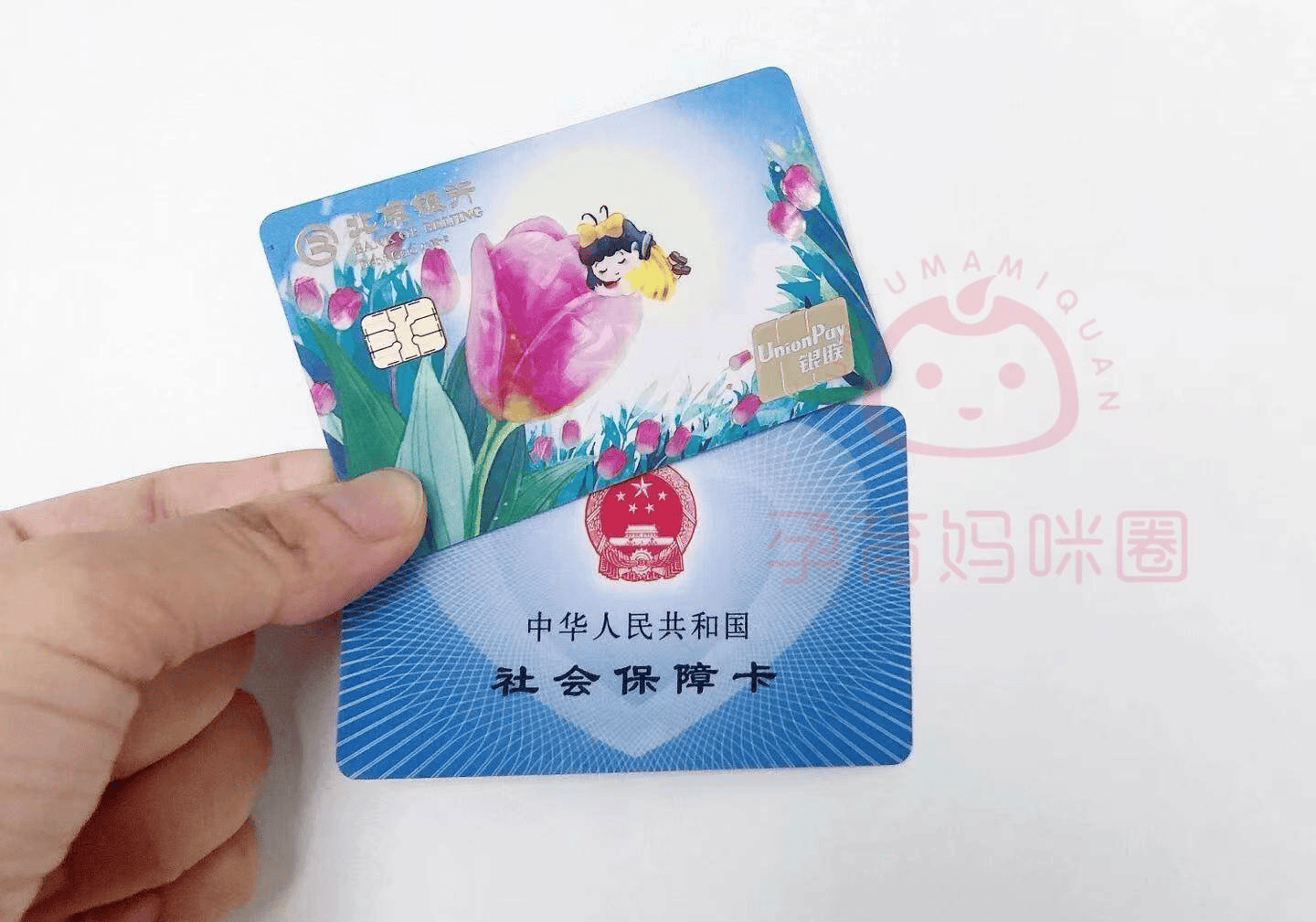 长兴最新医保卡套取现联系电话方法分析(最方便真实的长兴医保套现24小时联系方式方法)