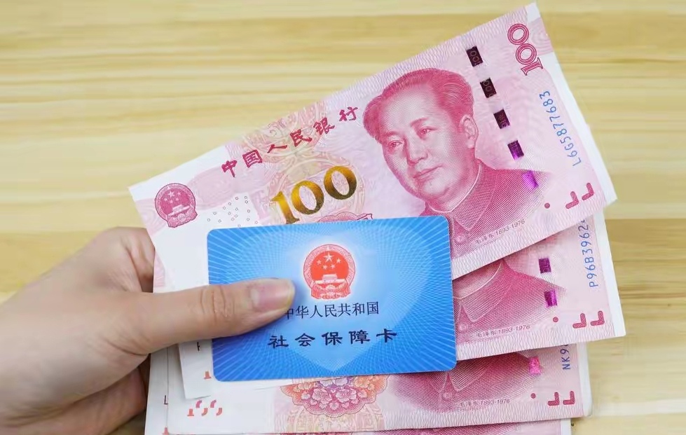 详细阅读:长兴最新医保卡取钱最简单方法方法分析(最方便真实的长兴找中介10分钟提取医保方法) 长兴最新医保卡取钱最简单方法方法分析(最方便真实的长兴找中介10分钟提取医保方法)