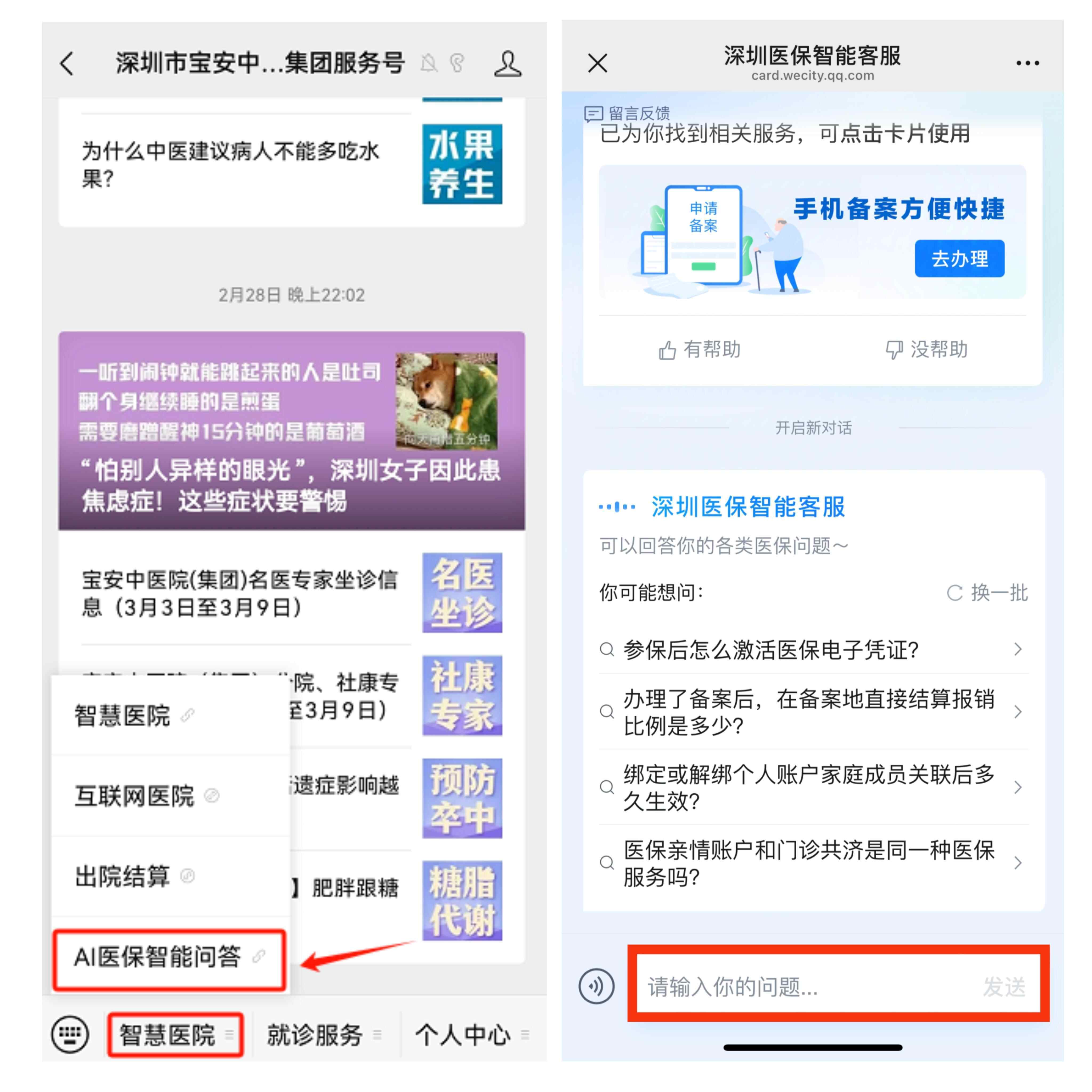 长兴最新深圳医保提现方法分析(最方便真实的长兴深圳医保提现怎么提取嶶新qw413612助君取出方法)