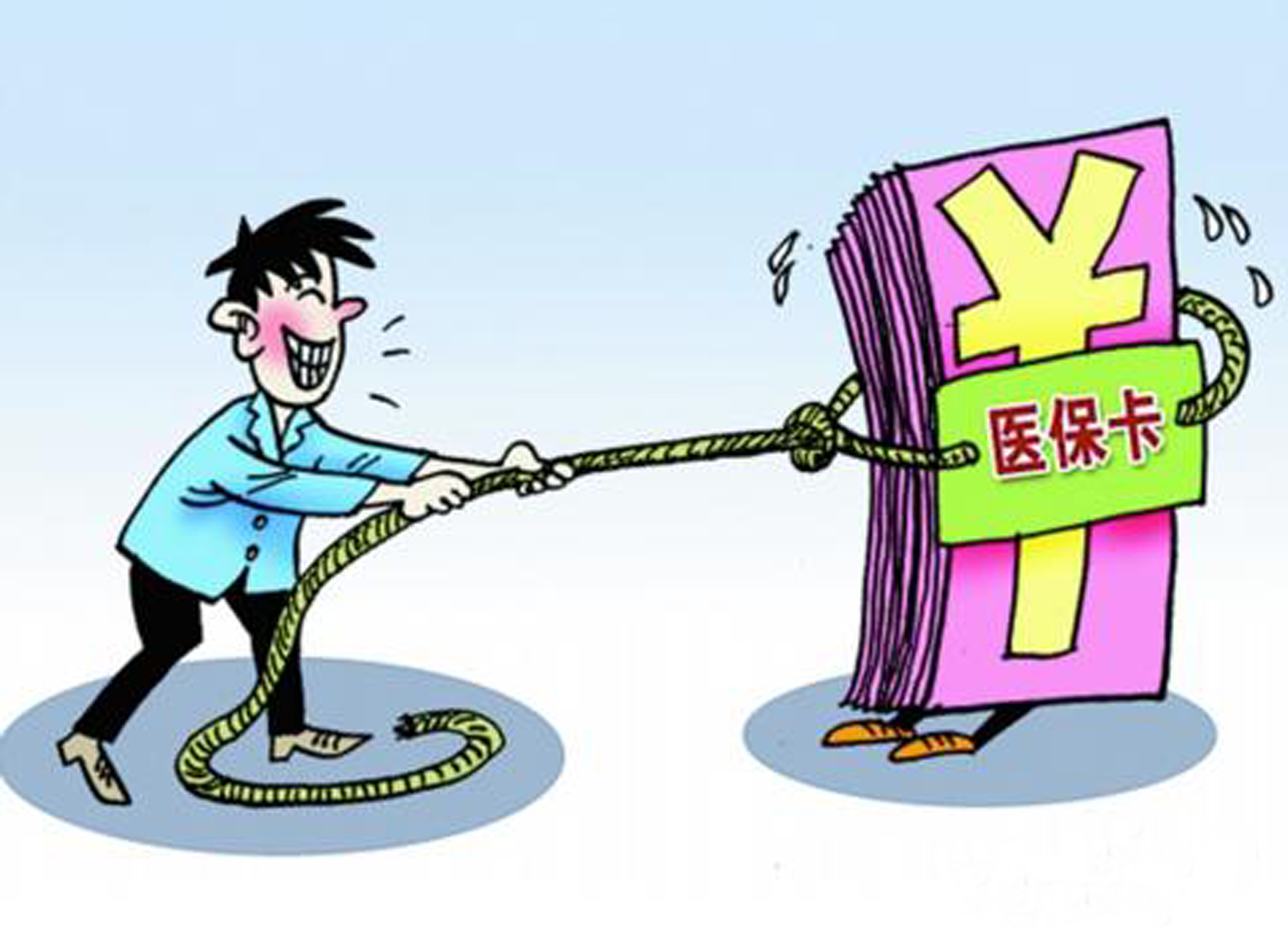 长兴最新上海医保套现联系方式方法分析(最方便真实的长兴上海医保卡到哪个地方套现方法)