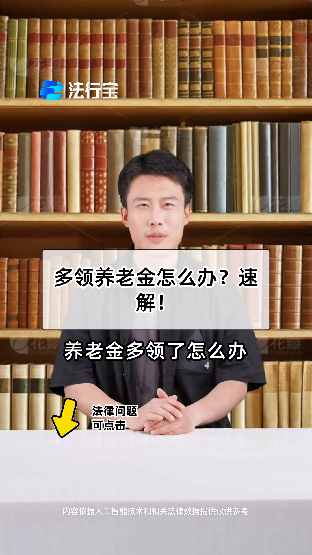 长兴最新特别缺钱想提取养老金怎么办呢方法分析(最方便真实的长兴实在没钱了怎么提取养老金方法)