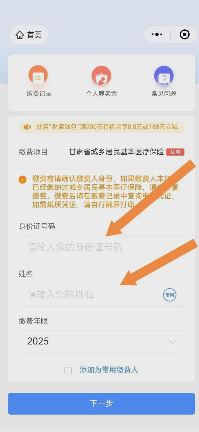 长兴最新医保卡提现方法支付宝方法分析(最方便真实的长兴医保卡里的钱怎么从支付宝里提现方法)