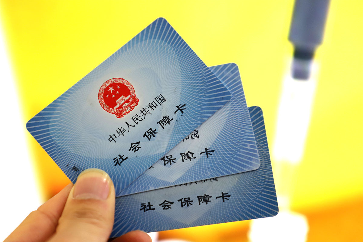 长兴最新上海哪里可以套医保卡方法分析(最方便真实的长兴上海哪有套医保卡的方法)