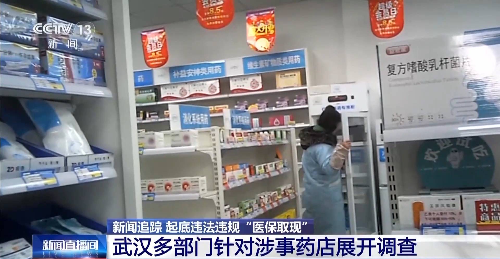 长兴最新医保套现手续费7%方法分析(最方便真实的长兴医保套现手续费一般多少方法)