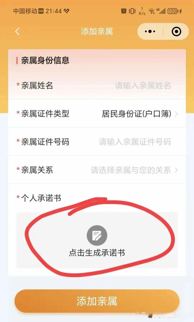 长兴最新医保卡的余额如何转给家人方法分析(最方便真实的长兴医保卡的钱怎么转到家人的医保卡方法)