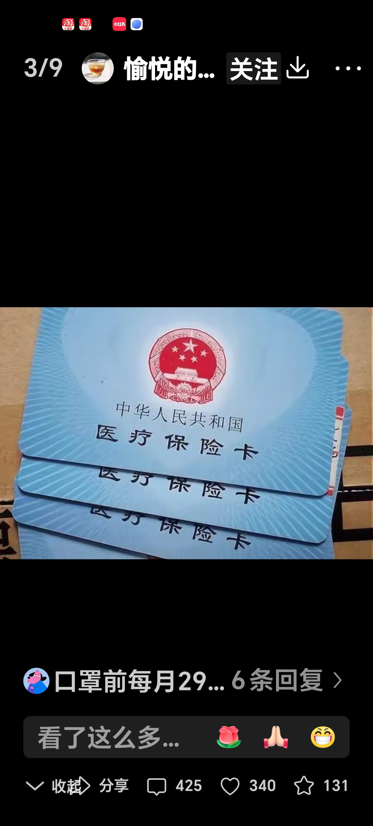 长兴最新西安收医保卡方法分析(最方便真实的长兴西安医保卡哪里领方法)