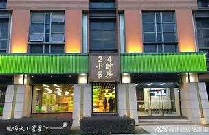 长兴最新24小时牙医在线咨询方法分析(最方便真实的长兴24小时牙科咨询在线问答方法)