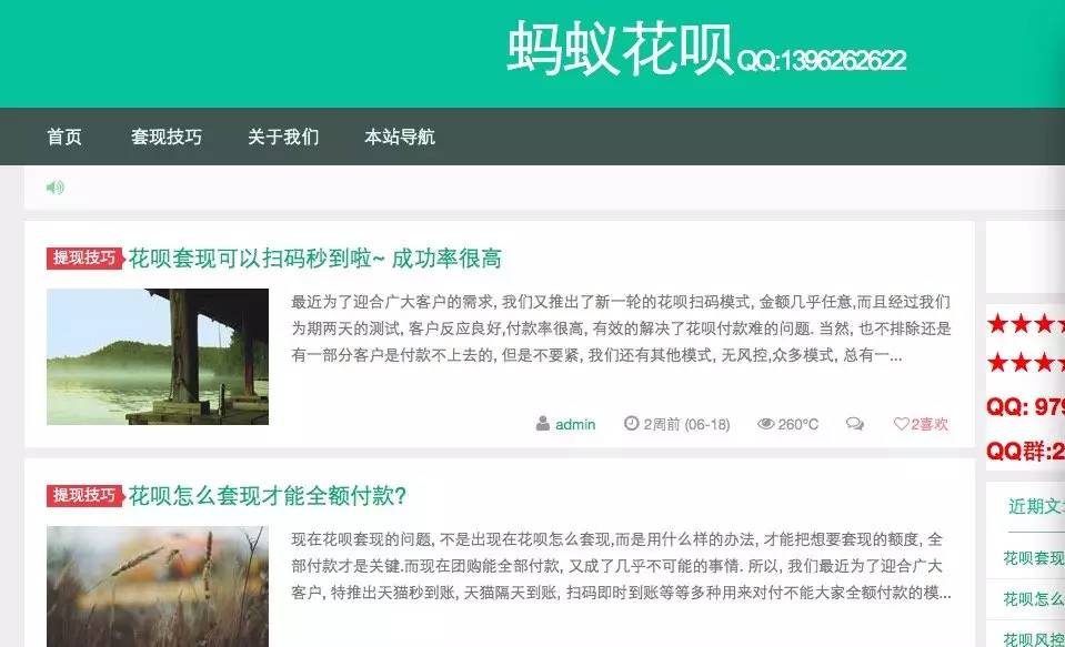 长兴最新套现每次不要超过多少呢方法分析(最方便真实的长兴套现一次最多套多少合适?方法)