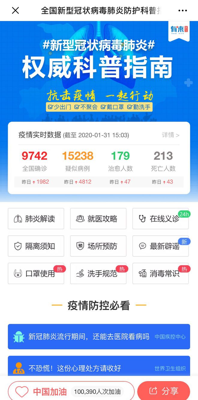 长兴最新医保24小时在线咨询方法分析(最方便真实的长兴医保24小时咨询电话人工方法)