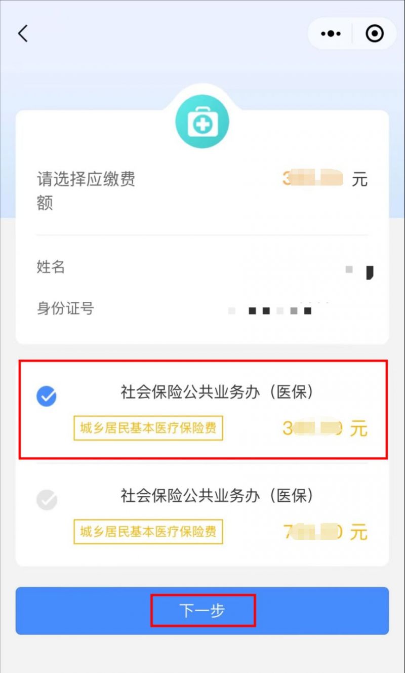 长兴最新医保取现中介微信怎么取方法分析(最方便真实的长兴医保取现中介微信怎么取现方法)