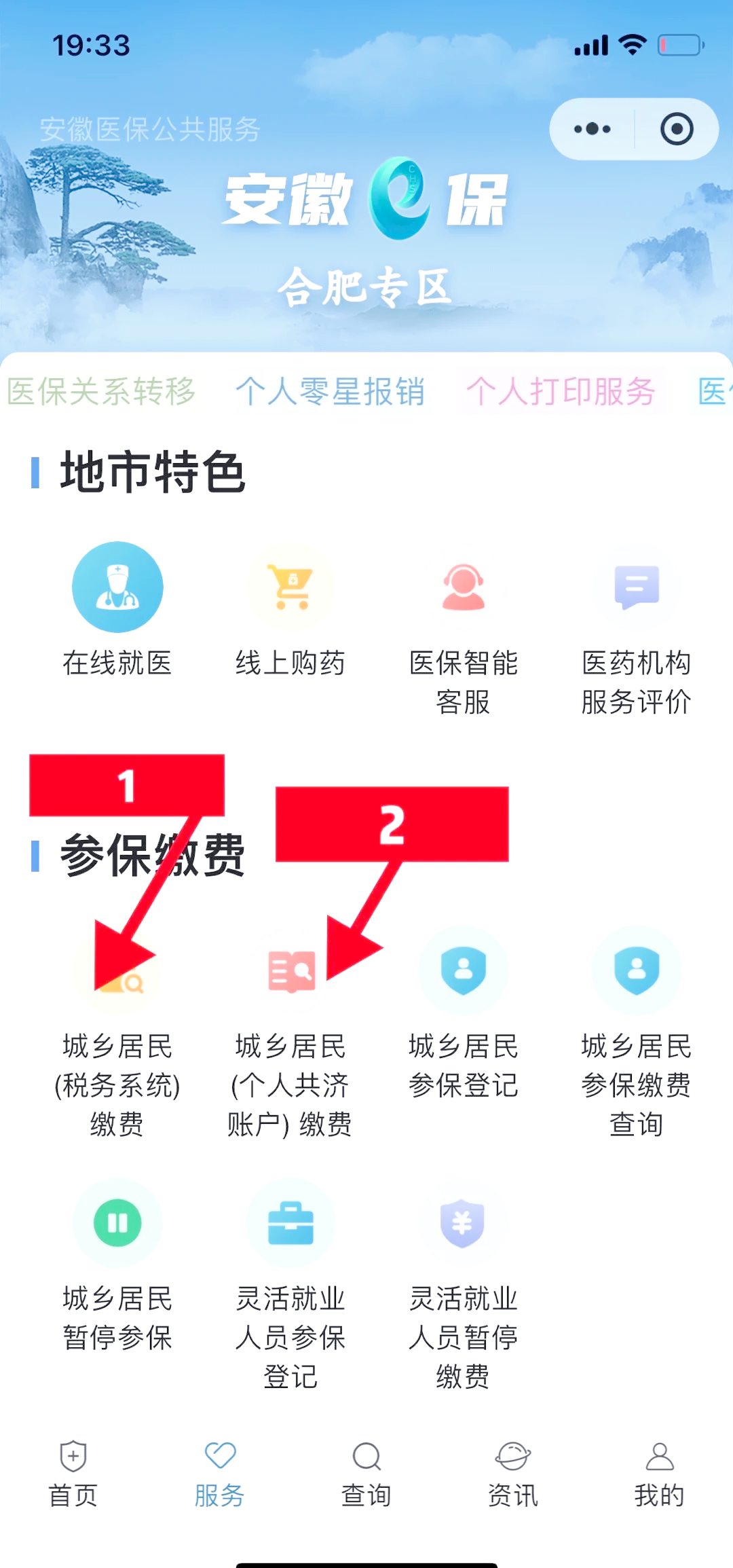 长兴最新医保卡套取现金渠道微信方法分析(最方便真实的长兴医保卡套取现金渠道微信能用吗方法)