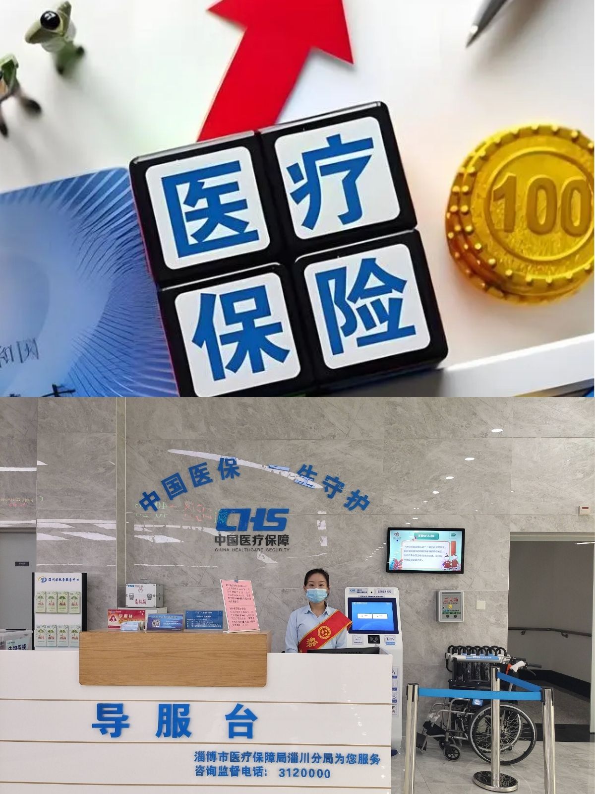 长兴最新刷医保卡换现金方法分析(最方便真实的长兴小额医保300以内提取方法)