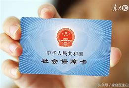 长兴急用钱套医保卡联系方式24小时的简单介绍