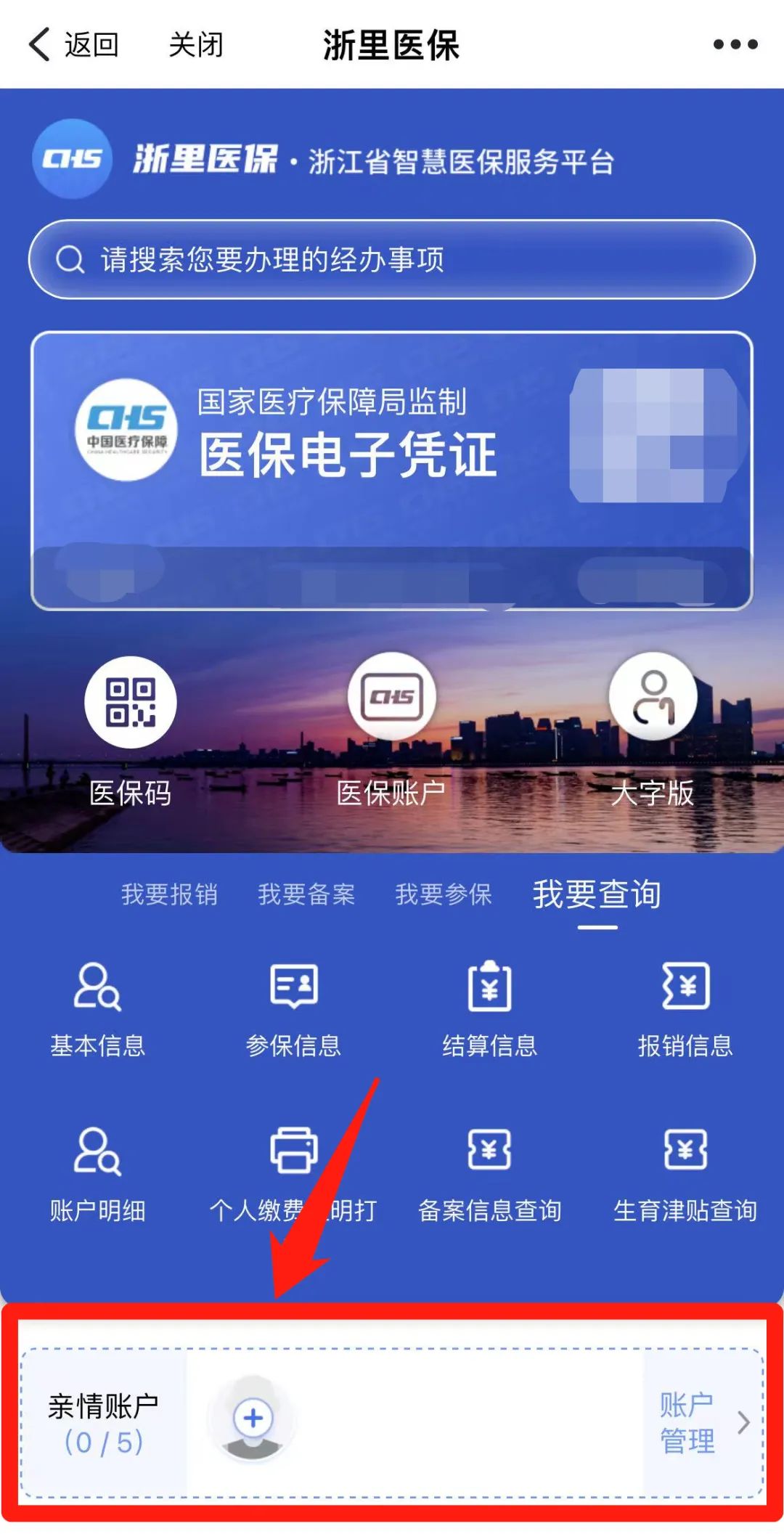 长兴最新医保取现24方法分析(最方便真实的长兴医保取现24小时联系方式方法)