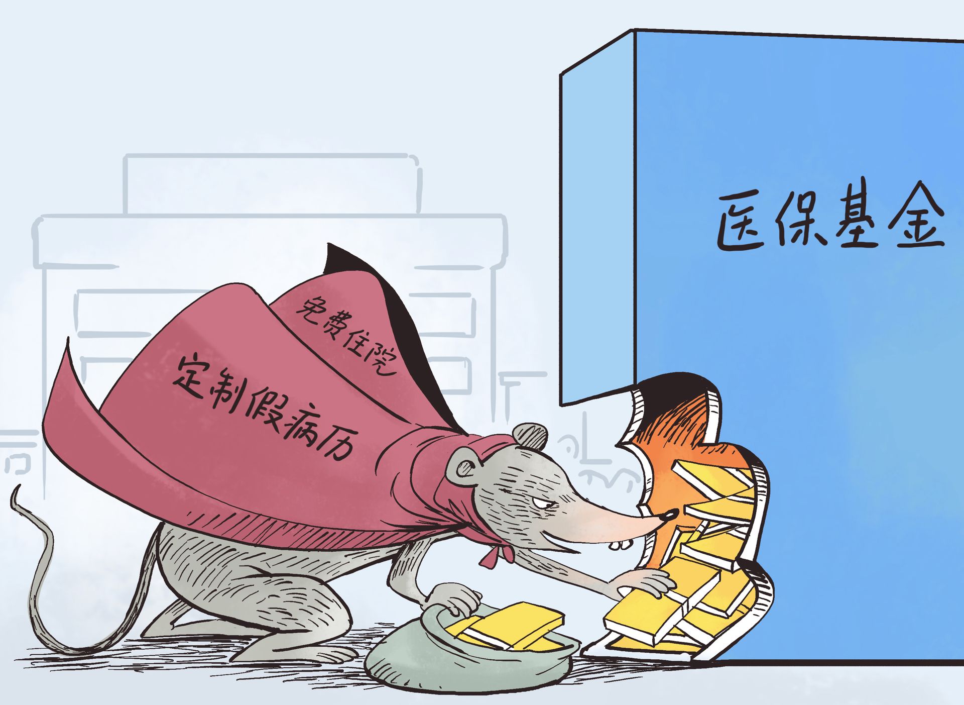 长兴最新一千的医保能套现多少方法分析(最方便真实的长兴医保卡够一千元了怎么报销方法)