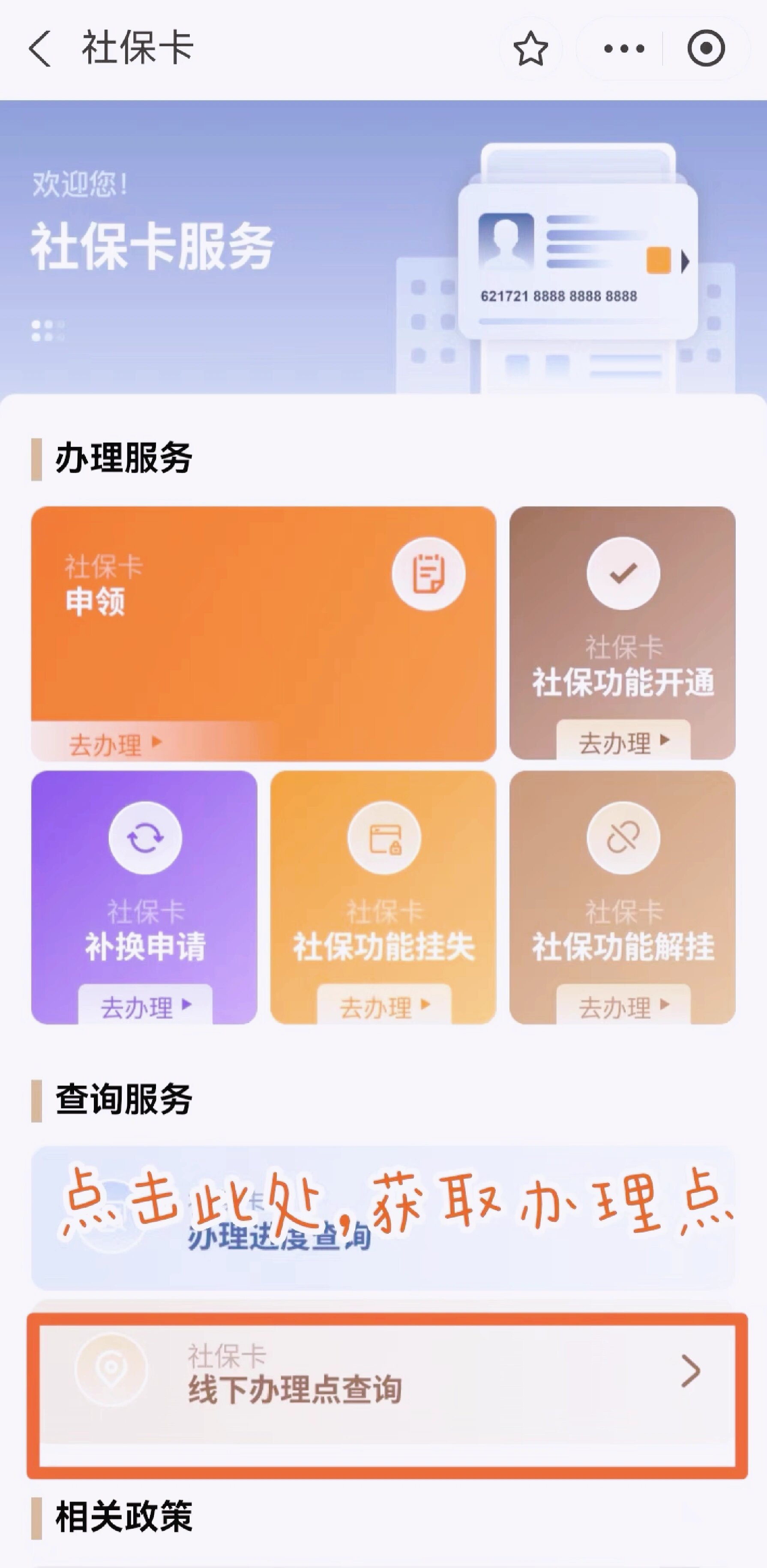 长兴最新急用钱套医保卡上海方法分析(最方便真实的长兴上海医保套现有办法吗方法)