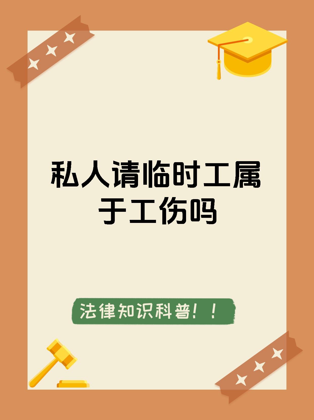 长兴最新找中介做临时工要注意什么方法分析(最方便真实的长兴找中介做临时工要注意什么事项方法)