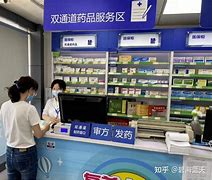长兴最新去药店套现暗号怎么说方法分析(最方便真实的长兴暗示对方给好处费经典话语方法)