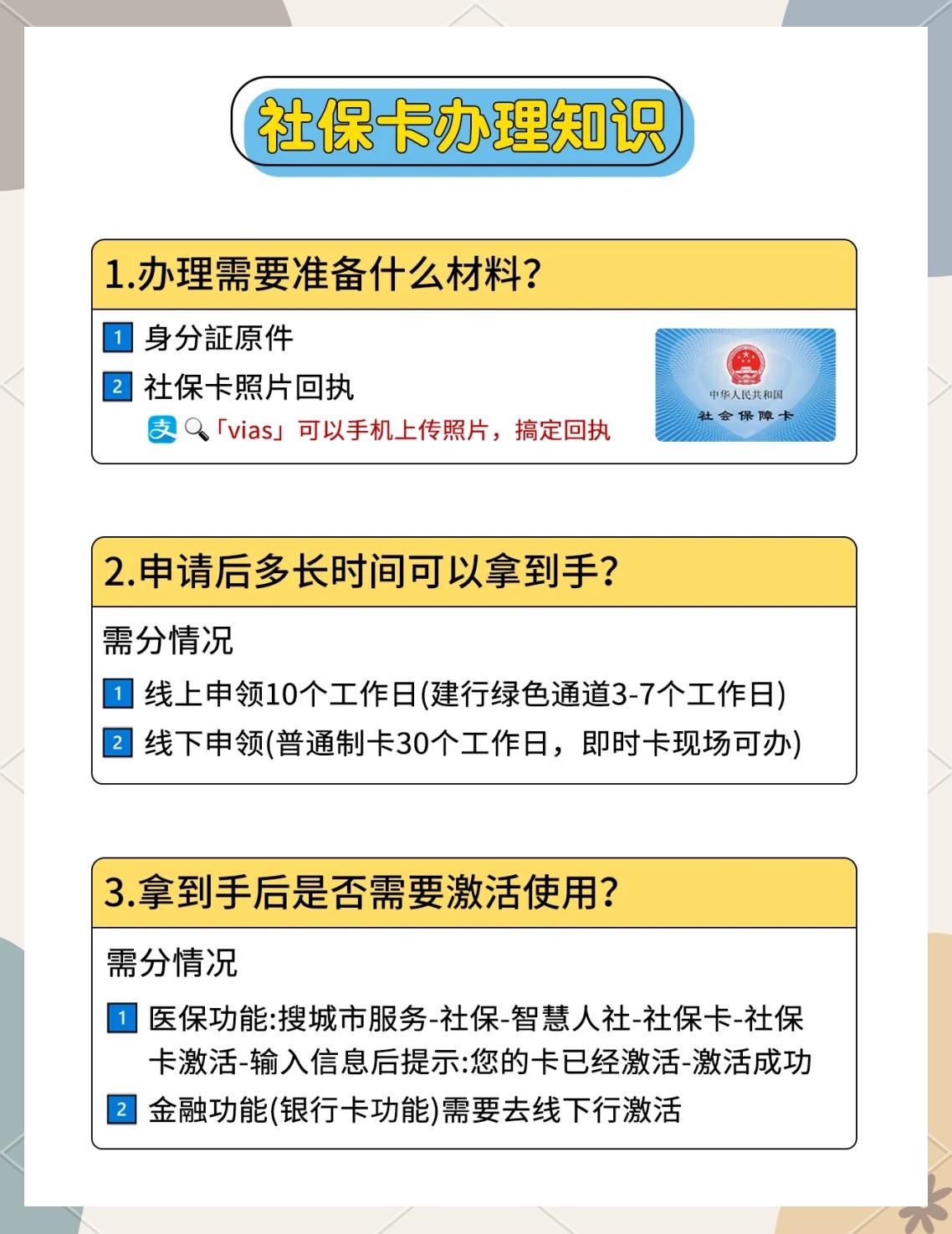长兴最新医保卡提现怎么提取方法分析(最方便真实的长兴急用钱24小时套医保卡方法)