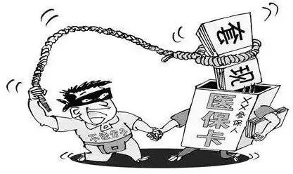 长兴最新医保怎么套现金方法分析(最方便真实的长兴医保怎么套现金出来方法)