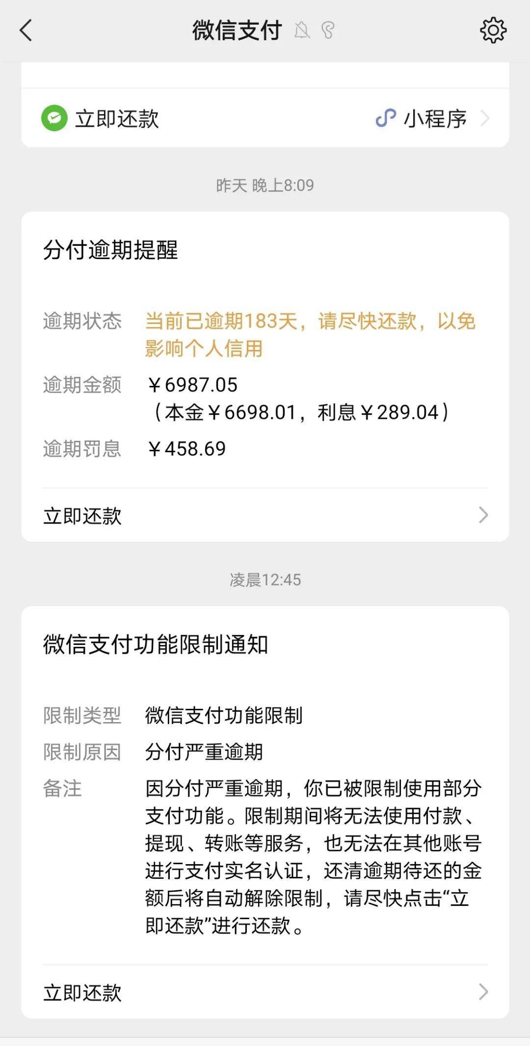 长兴最新社保套现24小时微信是真的吗方法分析(最方便真实的长兴社保怎么套现金方法)