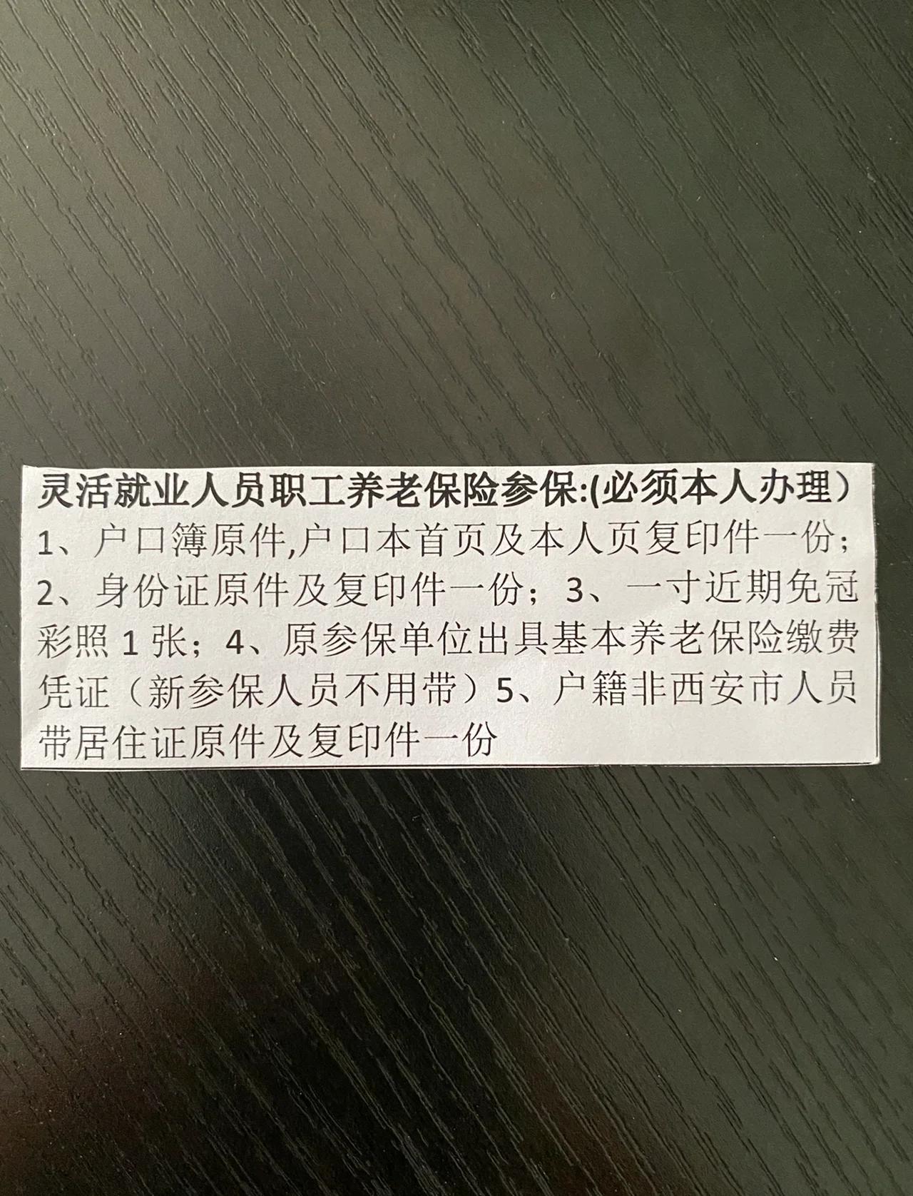 长兴最新西安哪里可以套医保卡方法分析(最方便真实的长兴西安哪里可以套医保卡支付方法)