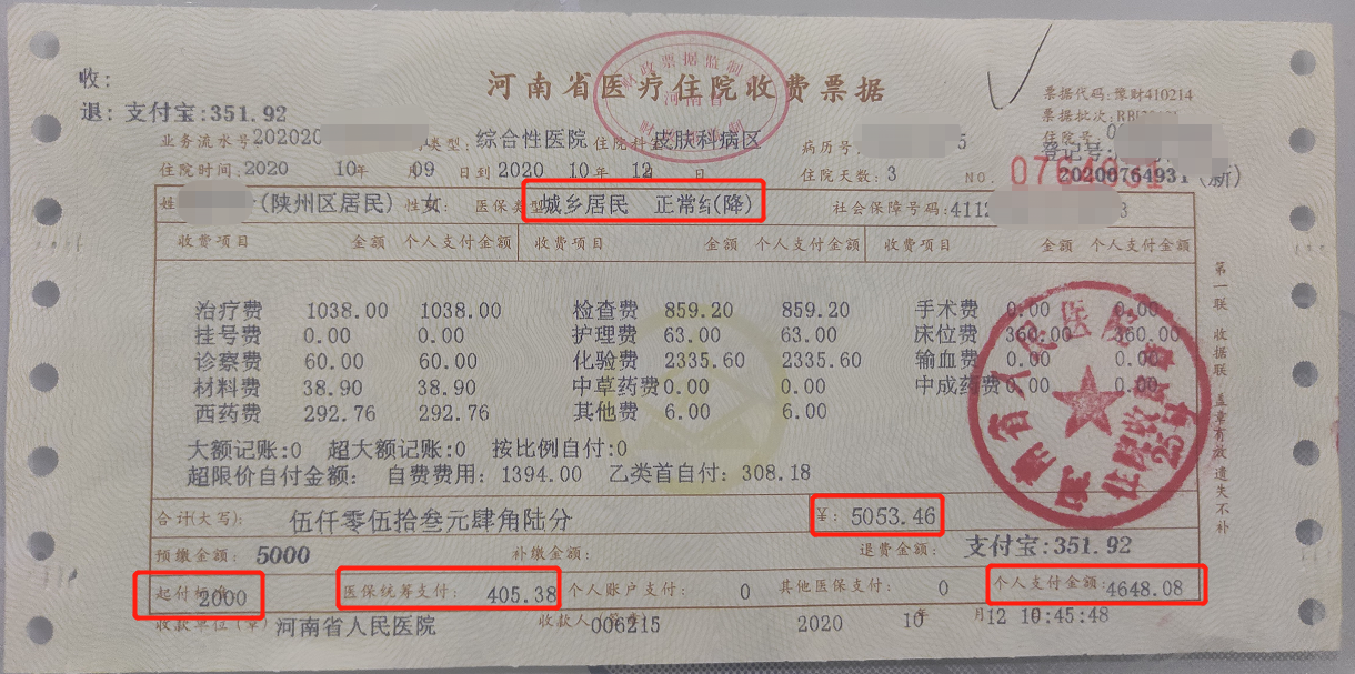 长兴最新找中介10分钟提取医保苏州方法分析(最方便真实的长兴苏州园区医保取现方法)