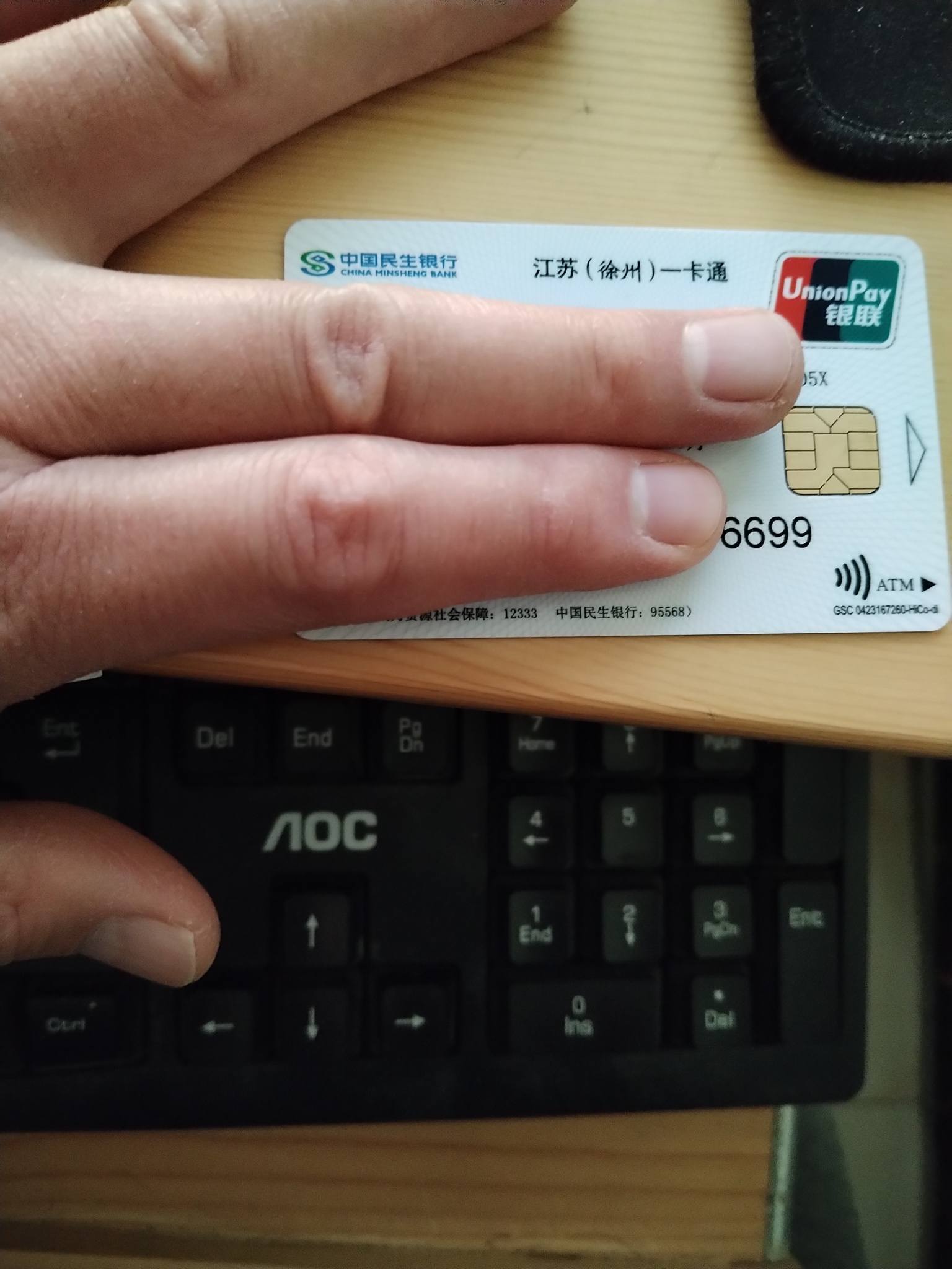 长兴最新急用钱套医保卡方法分析(最方便真实的长兴医保提现套现联系方式方法)