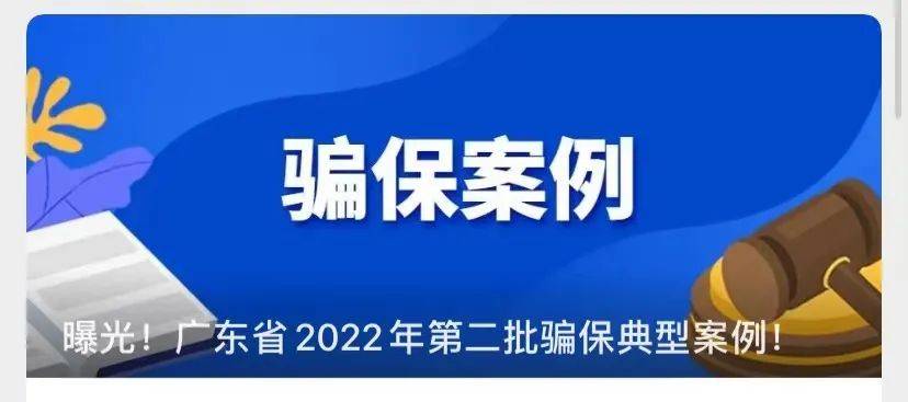 长兴最新广州医保卡有什么办法套现方法分析(最方便真实的长兴广州医保刷卡提现方法)