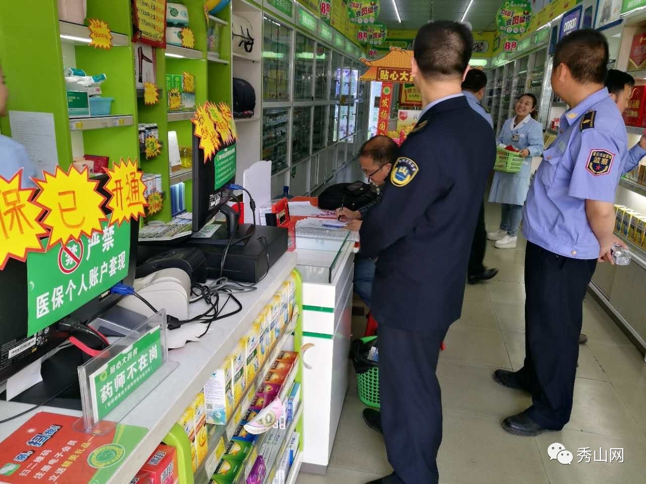 长兴最新医保套现2000元被查了方法分析(最方便真实的长兴医保套现2000有什么惩罚方法)