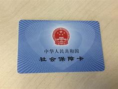 长兴最新上海医保套现电话号码有吗方法分析(最方便真实的长兴上海医保怎么套方法)