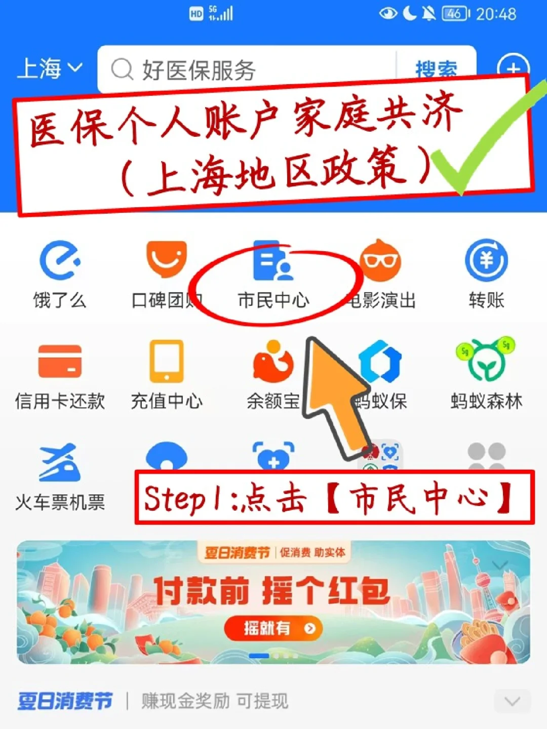 长兴最新医保卡套取现金怎么判刑方法分析(最方便真实的长兴医保卡套取现金手续费方法)