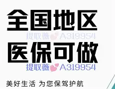 长兴最新急用钱24小时套医保卡镇江方法分析(最方便真实的长兴急用钱私人借钱5000无需审核方法)