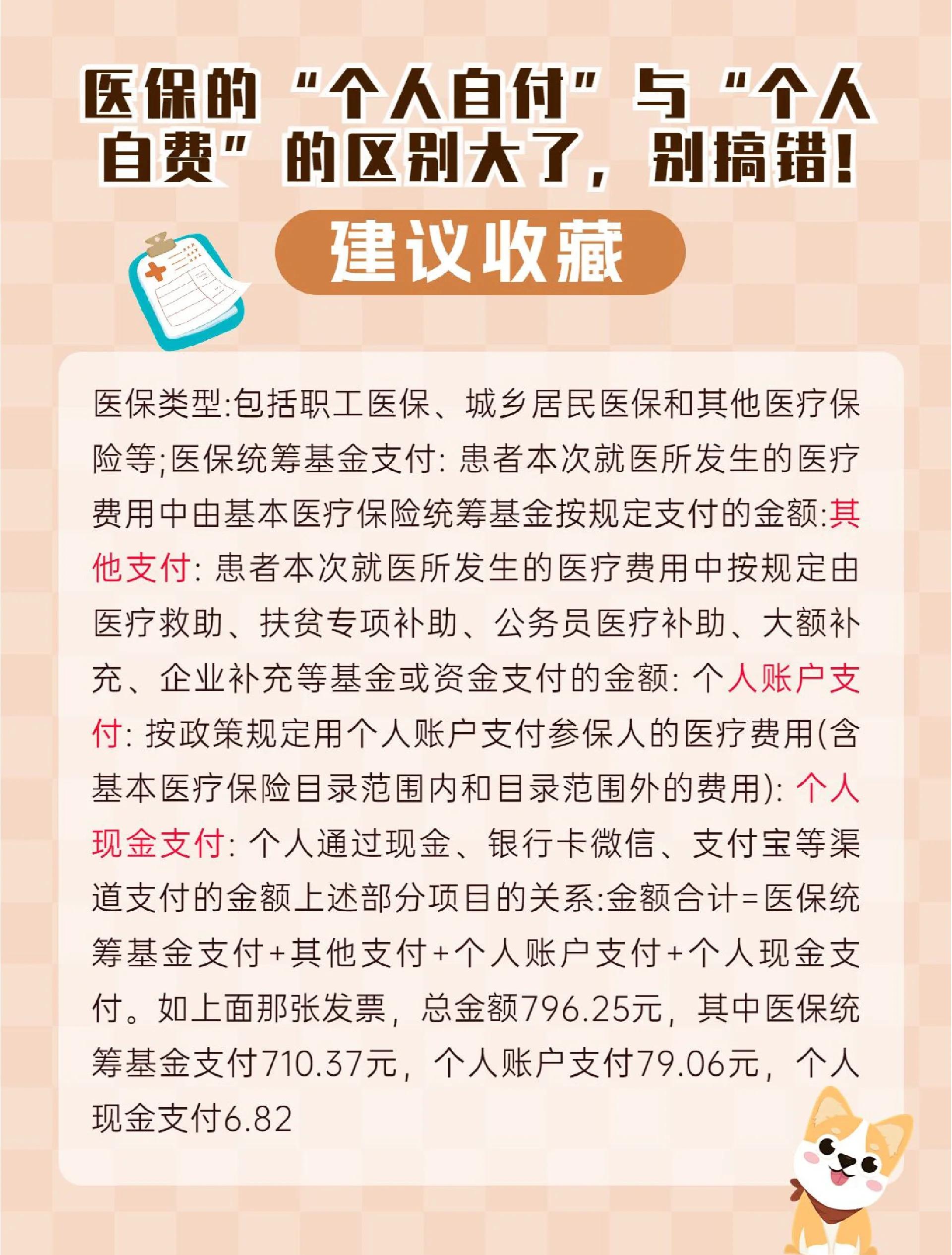 详细阅读:长兴最新医保现金报销多久到账方法分析(最方便真实的长兴医保现金报销多久到账啊方法) 长兴最新医保现金报销多久到账方法分析(最方便真实的长兴医保现金报销多久到账啊方法)