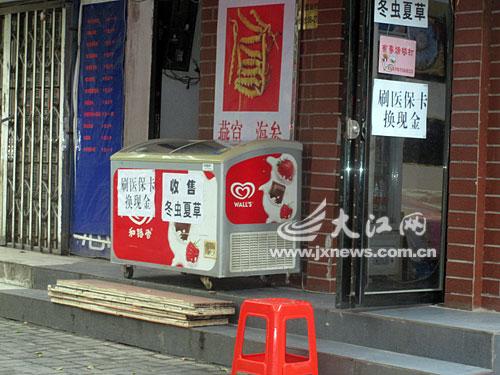 长兴最新医保卡怎么套现金微信方法分析(最方便真实的长兴医保卡怎么套现金微信里的钱方法)