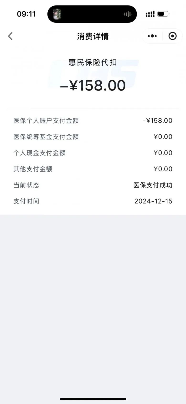 长兴最新成都医保卡400取现vx方法分析(最方便真实的长兴医保卡 成都 取现方法)