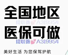 长兴最新急用钱24小时套医保卡深圳方法分析(最方便真实的长兴急用钱私人借钱5000无需审核方法)