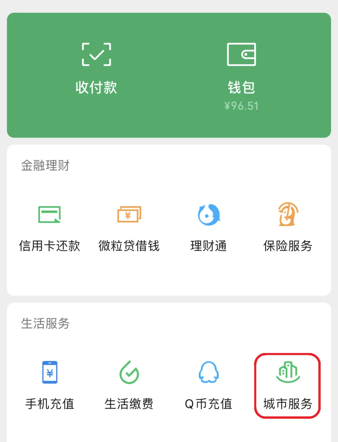 长兴最新医保卡里的钱取出流程方法分析(最方便真实的长兴医保卡里的钱取出流程图方法)