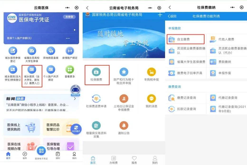 长兴最新医保取现24小时微信怎么弄方法分析(最方便真实的长兴医保取现24小时微信怎么弄的方法)