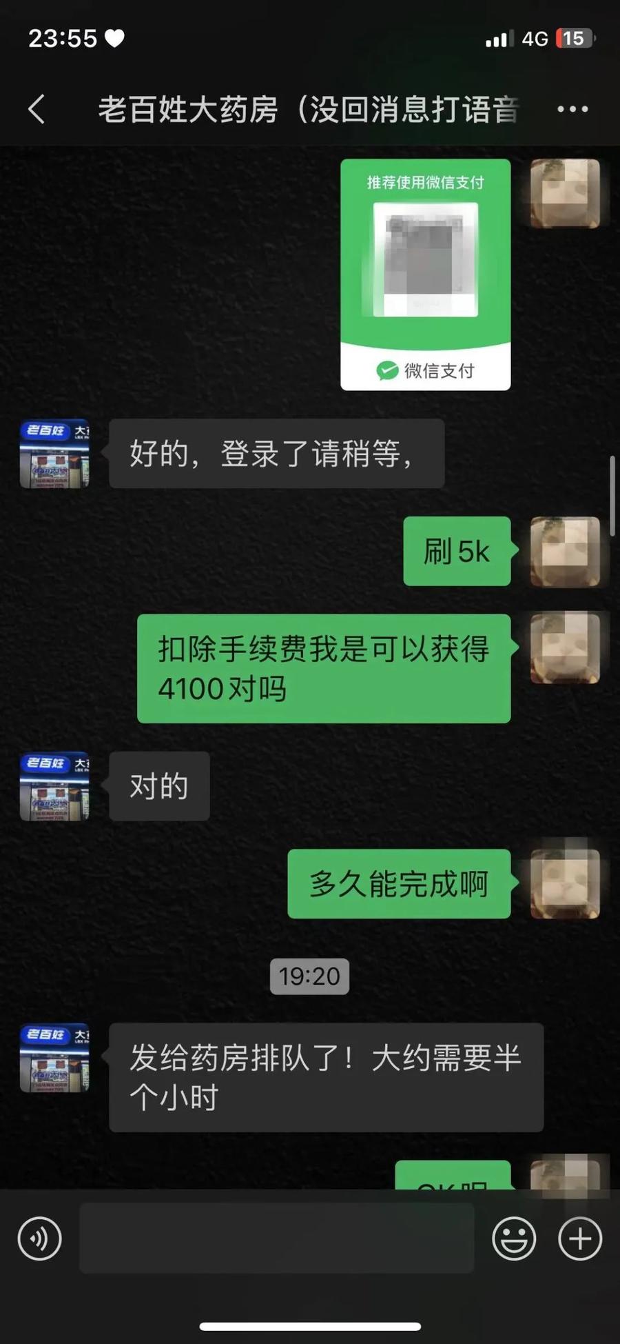 长兴最新微信可以套现医保吗方法分析(最方便真实的长兴微信把医保的钱套出来方法)
