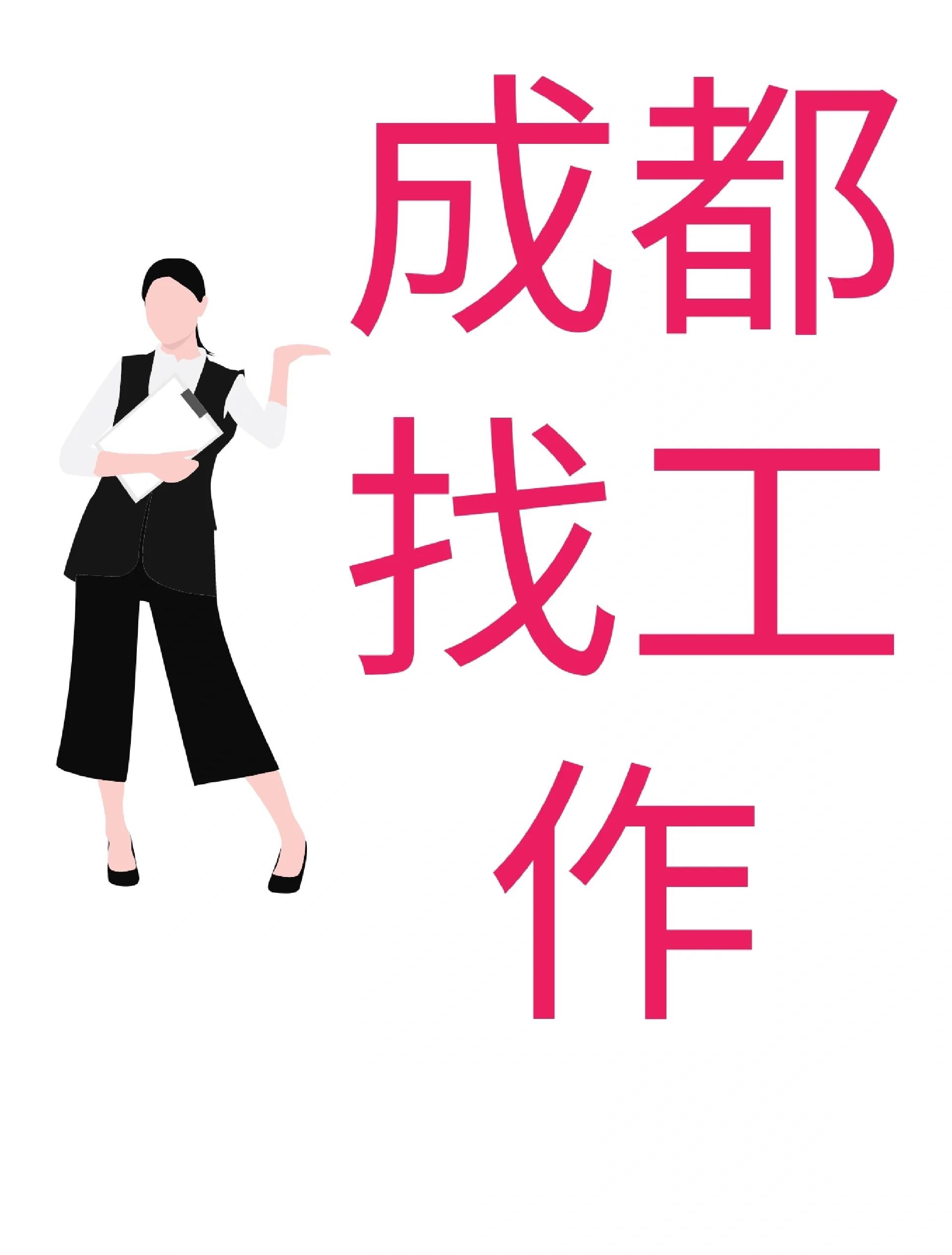 长兴最新找中介10分钟提取医保成都方法分析(最方便真实的长兴找中介10分钟提取医保成都能用吗方法)