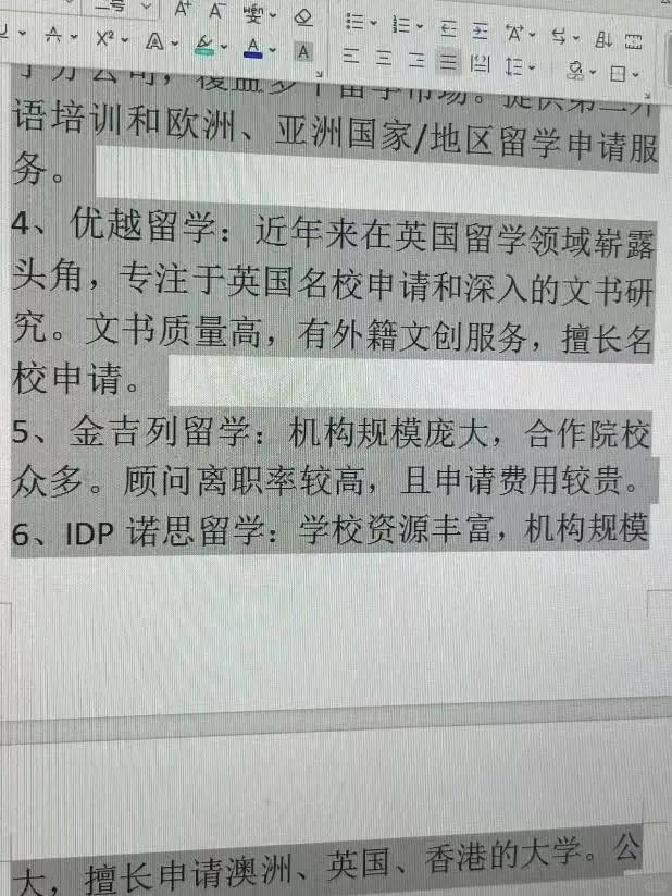 长兴最新上海医保提现中介方法分析(最方便真实的长兴小额医保提现套现联系方式方法)