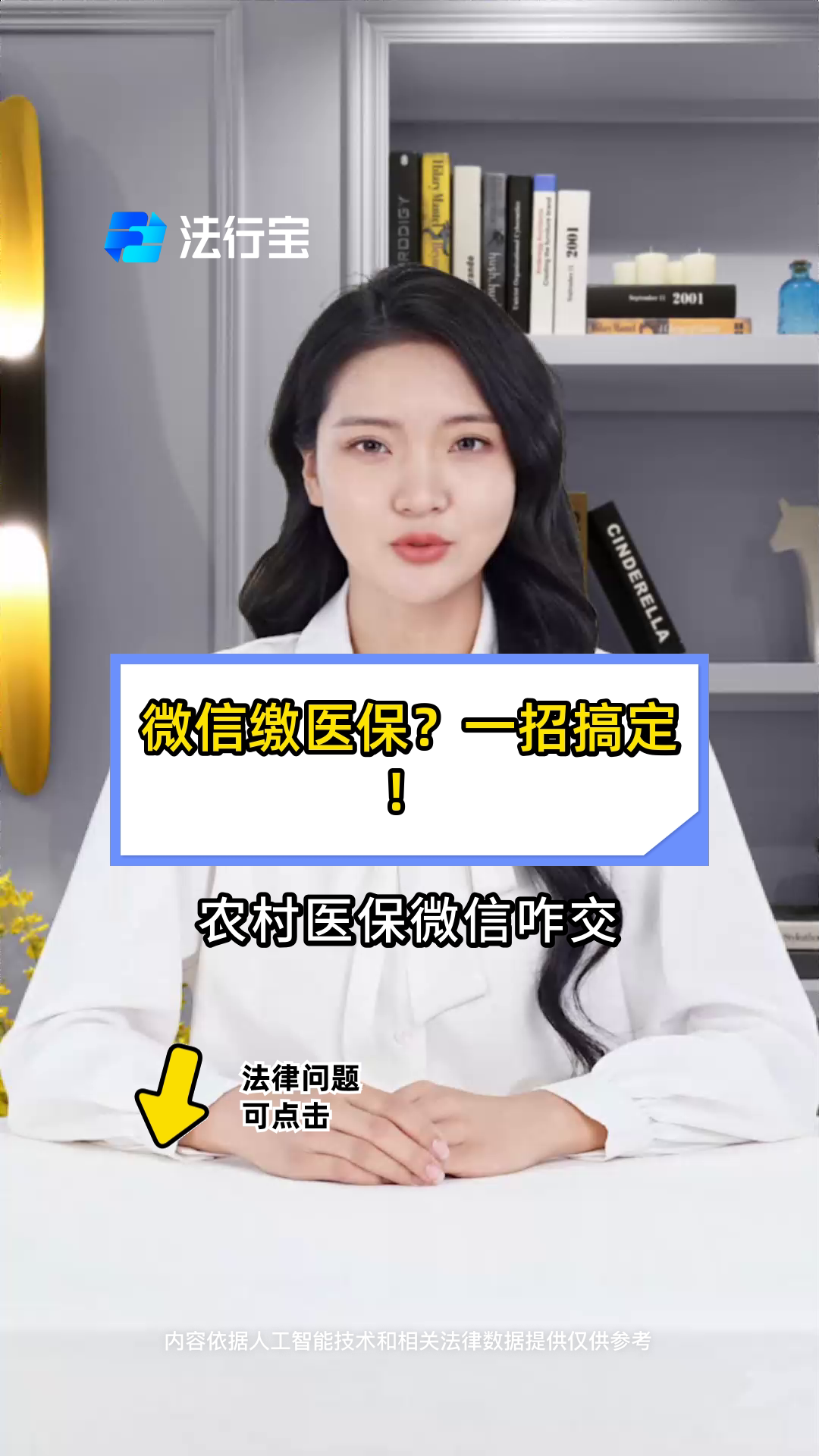 长兴最新医保小额提取代办200以内微信方法分析(最方便真实的长兴医保小额提取代办200以内微信怎么操作方法)