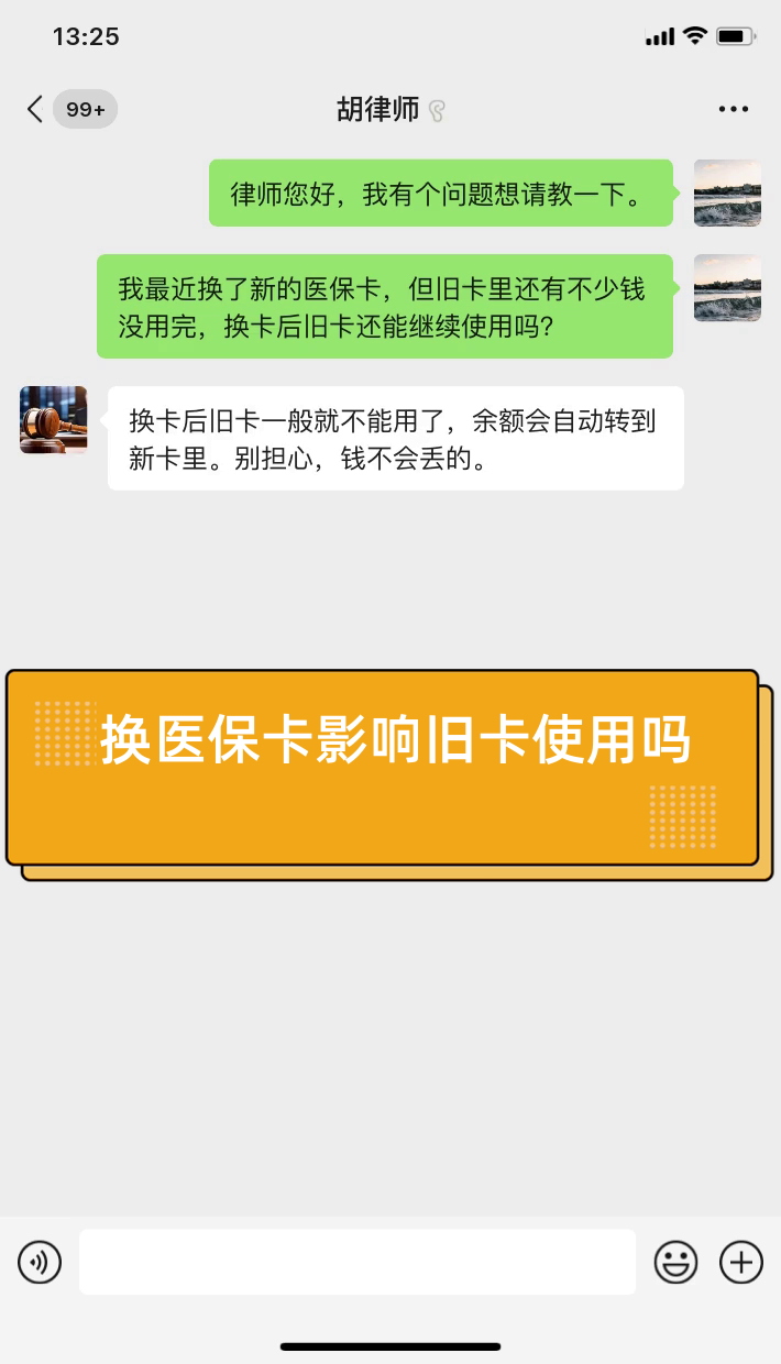 长兴最新医保卡提现有什么影响方法分析(最方便真实的长兴医保卡余额提现要手续费吗方法)