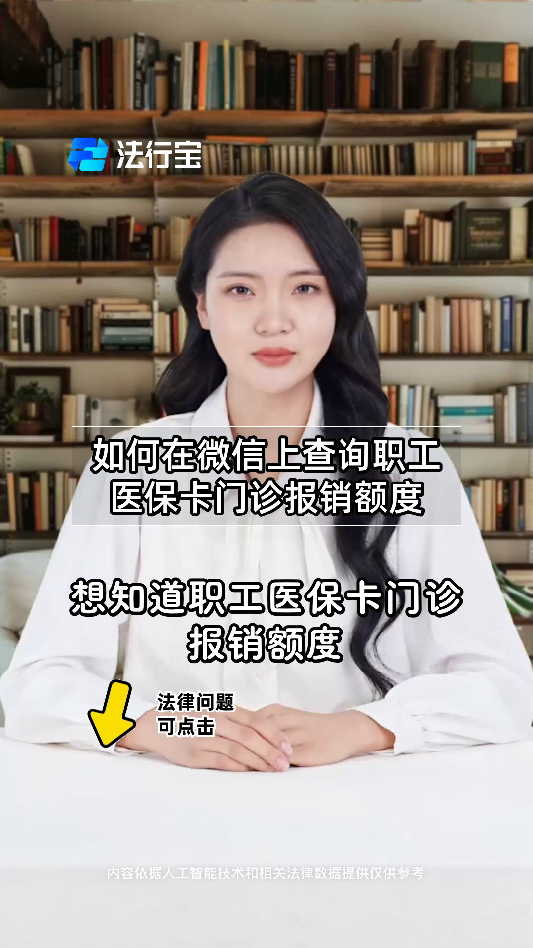 长兴最新医保卡可以取钱在微信上吗方法分析(最方便真实的长兴医保卡可以取钱在微信上吗怎么取方法)